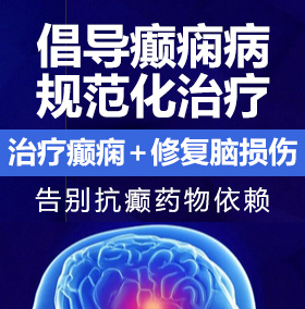 强奸美女大胸大屁股的视频网站久癫痫病能治愈吗